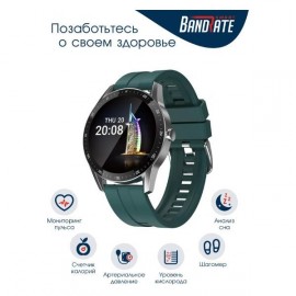 Смарт-часы BandRate Smart BRSS200200SGN