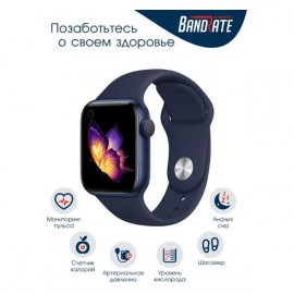 Смарт-часы BandRate Smart BRST5555PLBLBL