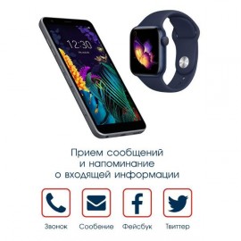 Смарт-часы BandRate Smart BRST5555PLBLBL