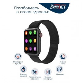 Смарт-часы BandRate Smart BRSFK9898BBWB