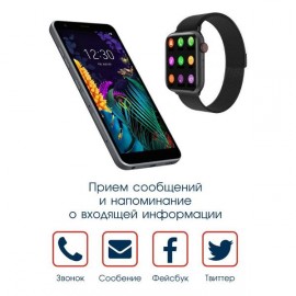 Смарт-часы BandRate Smart BRSFK9898BBWB