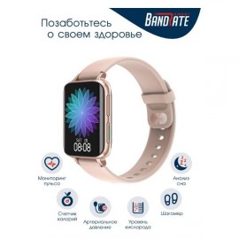 Смарт-часы BandRate Smart BRSDT93GP