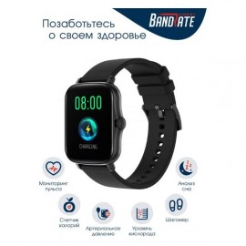 Смарт-часы BandRate Smart BRSY22BB