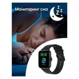 Смарт-часы BandRate Smart BRSY22BB