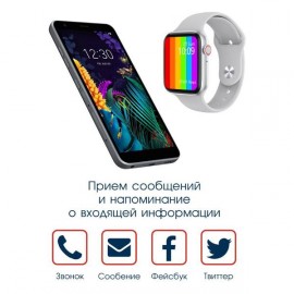 Смарт-часы BandRate Smart BRSW9898SW