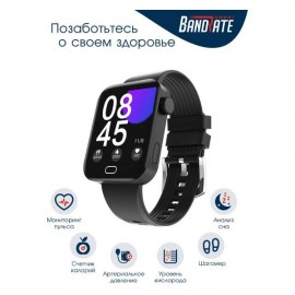 Смарт-часы BandRate Smart SX2525BB