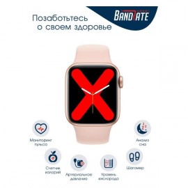 Смарт-часы BandRate Smart BRSK0101GP