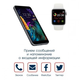 Смарт-часы BandRate Smart BRSX77SW