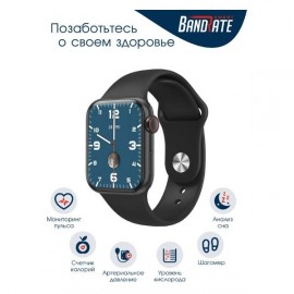 Смарт-часы BandRate Smart BRSHW1212BB