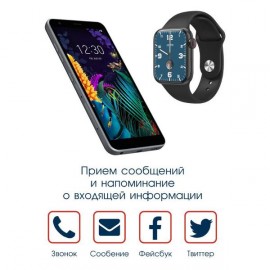 Смарт-часы BandRate Smart BRSHW1212BB