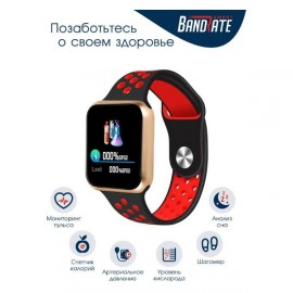 Смарт-часы BandRate Smart SHF88GBR