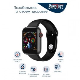 Смарт-часы BandRate Smart SX2222BB