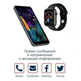 Смарт-часы BandRate Smart SX2222BB