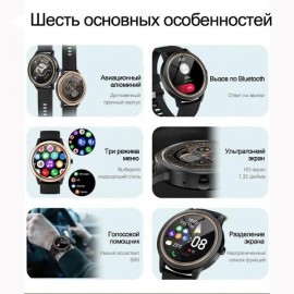 Смарт-часы CheckME Smart CMSA60BB