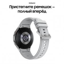 Смарт-часы Samsung Galaxy Watch4 46mm Silver (SM-R890N)