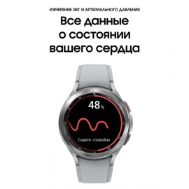 Смарт-часы Samsung Galaxy Watch4 46mm Silver (SM-R890N)