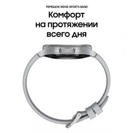 Смарт-часы Samsung Galaxy Watch4 46mm Silver (SM-R890N)