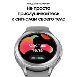 Смарт-часы Samsung Galaxy Watch4 46mm Silver (SM-R890N)