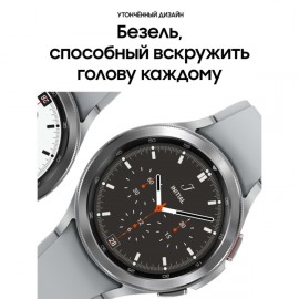 Смарт-часы Samsung Galaxy Watch4 46mm Silver (SM-R890N)