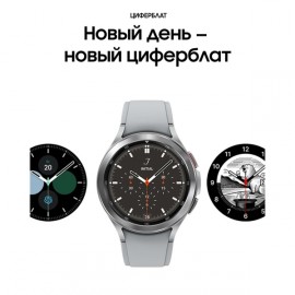 Смарт-часы Samsung Galaxy Watch4 46mm Silver (SM-R890N)