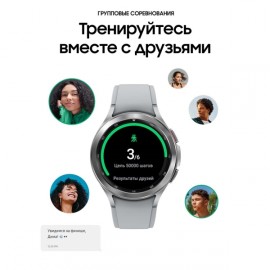 Смарт-часы Samsung Galaxy Watch4 46mm Silver (SM-R890N)