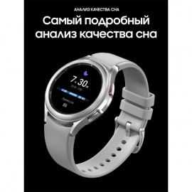 Смарт-часы Samsung Galaxy Watch4 46mm Silver (SM-R890N)