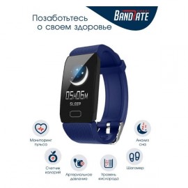 Смарт-часы BandRate Smart SHQ11 Blue