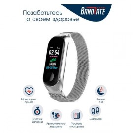 Смарт-часы BandRate Smart BRSM333PLBSWB