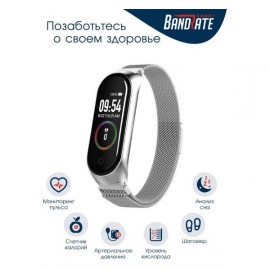 Смарт-часы BandRate Smart BRSM44TBSWB