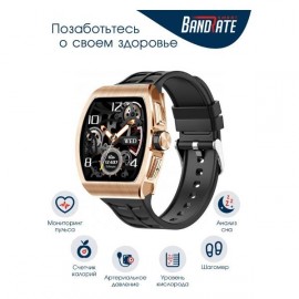 Смарт-часы BandRate Smart BRSTK1818GB