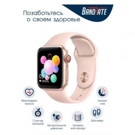 Смарт-часы BandRate Smart BRSU7878GP