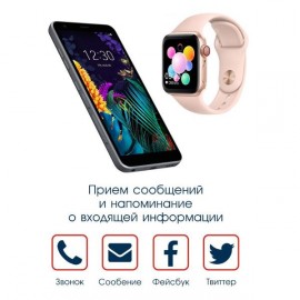 Смарт-часы BandRate Smart BRSU7878GP