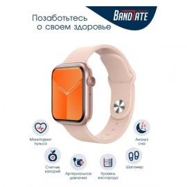 Смарт-часы BandRate Smart BRSAK7676GP