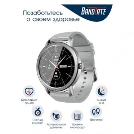 Смарт-часы BandRate Smart BRSHW2121SGR