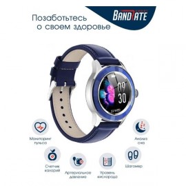 Смарт-часы BandRate Smart BRSS09SBL