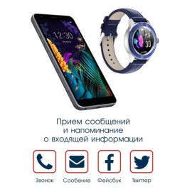 Смарт-часы BandRate Smart BRSS09SBL