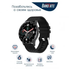 Смарт-часы BandRate Smart SHH3030BB