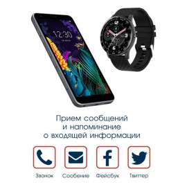 Смарт-часы BandRate Smart SHH3030BB