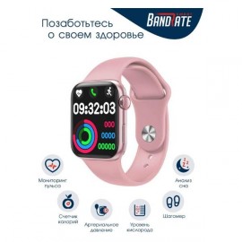 Смарт-часы BandRate Smart BRSHW1212GP