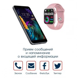 Смарт-часы BandRate Smart BRSHW1212GP