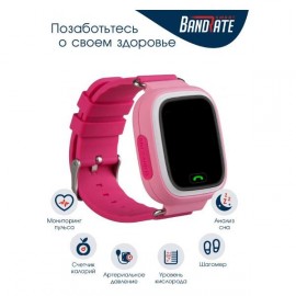 Смарт-часы BandRate Smart ABRSTD0202PR