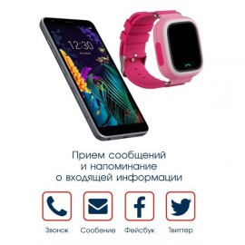 Смарт-часы BandRate Smart ABRSTD0202PR