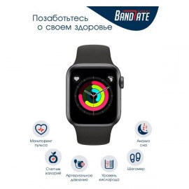 Смарт-часы BandRate Smart SHX66BB