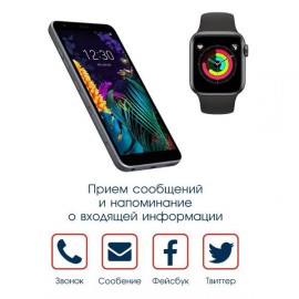 Смарт-часы BandRate Smart SHX66BB