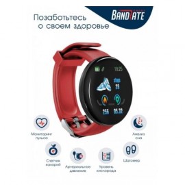 Смарт-часы BandRate Smart D1818BR