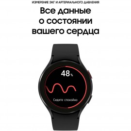 Смарт-часы Samsung Galaxy Watch4 44mm черный (SM-R870N)