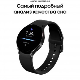 Смарт-часы Samsung Galaxy Watch4 44mm черный (SM-R870N)