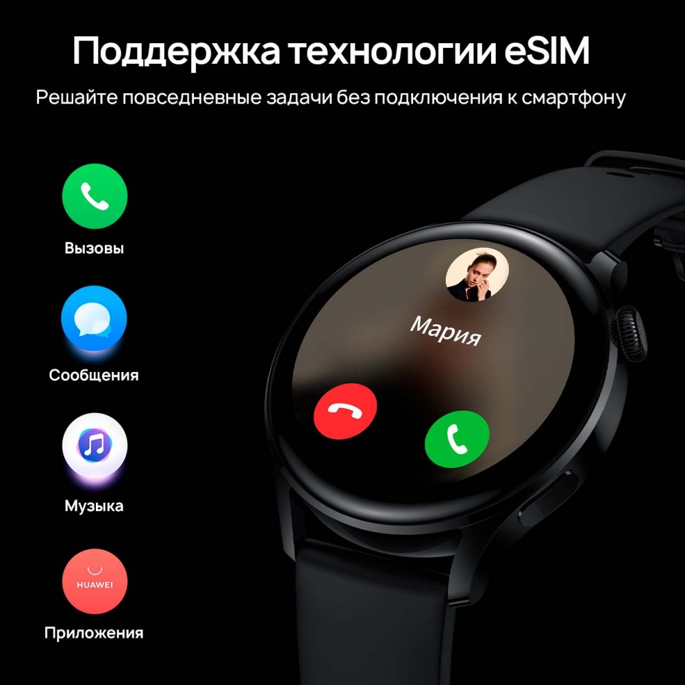 Смарт-часы HUAWEI Watch 3 Brown (GLL-AL04) - купить по низкой стоимости с  доставкой по Москве из интернет-магазина Lostelecom