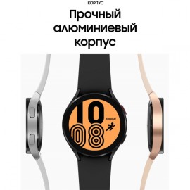 Смарт-часы Samsung Galaxy Watch4 44mm черный (SM-R870N)