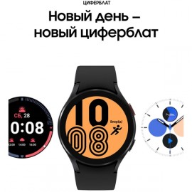 Смарт-часы Samsung Galaxy Watch4 44mm черный (SM-R870N)